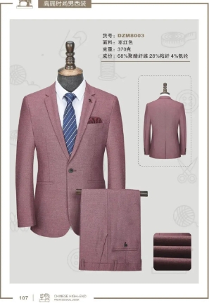 High-end wedding suit Men's formal business suit