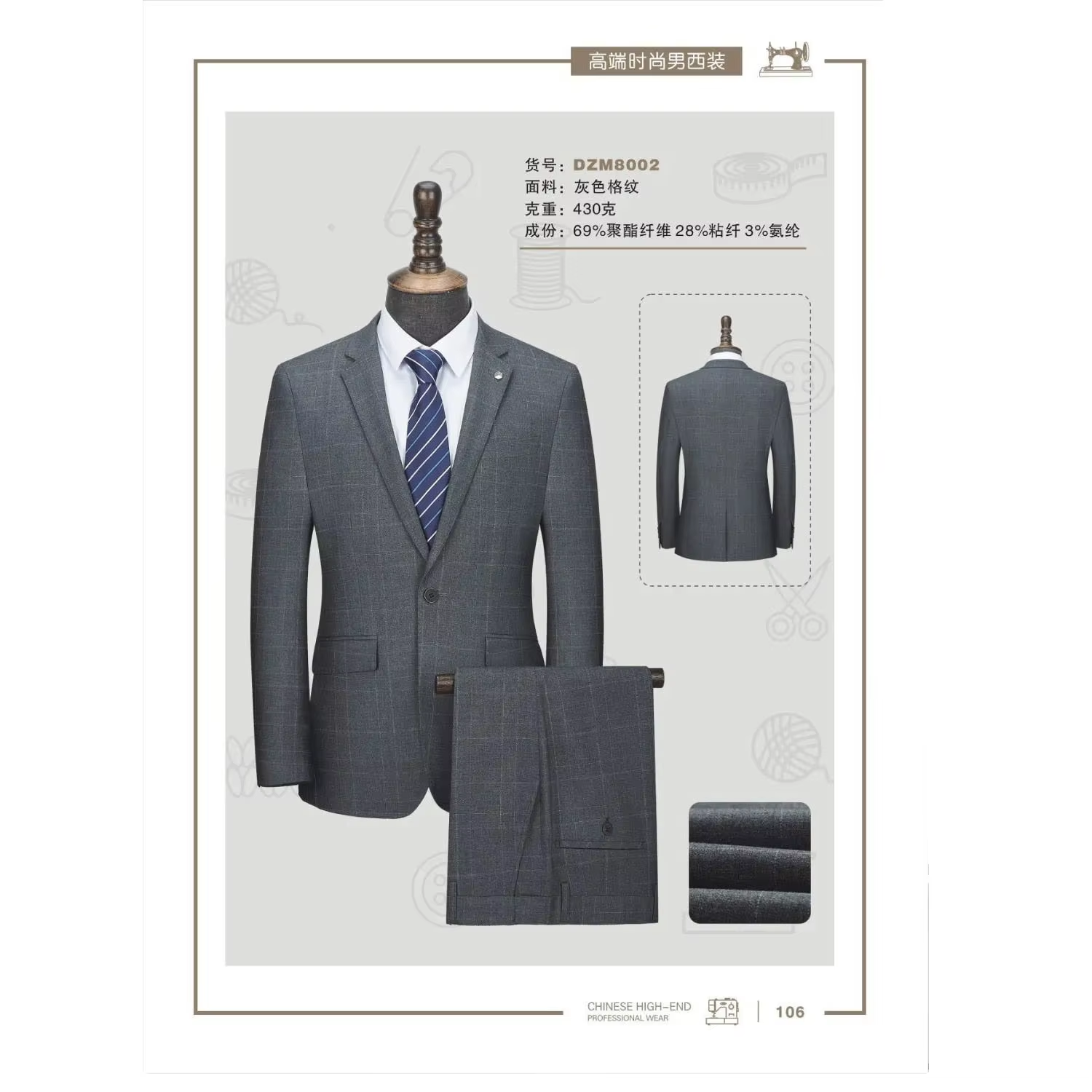 High Quality Slim Men's Business Professional Formal Dress Groom Elegant Oversize Men's Suits